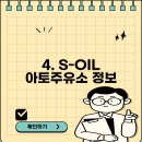 아토주유소 이미지