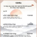 대화로경주용황점