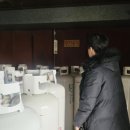 합동가스 이미지