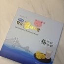 황금유통 | 부산 기념품 추천! 부산황금복돼지빵 리얼후기