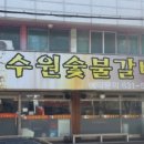 계족산로 5번길 이미지