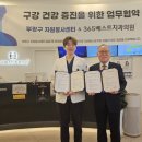 베스트치과의원 이미지