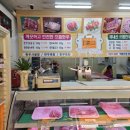 형우축산 이미지