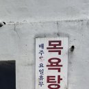 대동탕 이미지