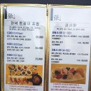 장스시