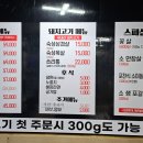 일품구이하우스 이미지