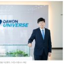 다원테크 이미지