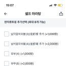 춘리마라탕 네이버블로그