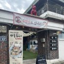 송주불냉면&수제왕돈까스 | 창원가로수길맛집 송주불냉면&amp;수제왕돈까스 내돈내산후기