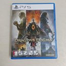 왕도여관 | 드래곤즈 도그마2 엔딩 후기 (PS5)