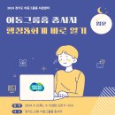 금곡양정행정복지센터 6층 Daum카페
