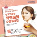 색연필화(주간) 네이버블로그
