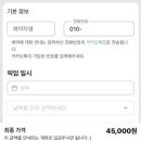 구암동175 | [대구 디저트] 대구칠곡케이크, 케이크 맛집 “제이델링 대구북구점 ”