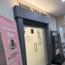 경춘로2247번길8 | 구리피부관리 바르벨뷰티 연말맞이 물광케어 후기