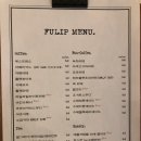 풀립 커피