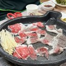 우성식육식당