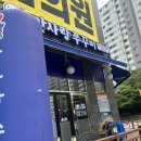맛사랑주 이미지