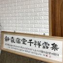 주식회사 만당