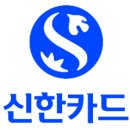 신한카드(주) 이미지