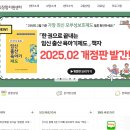 노무사 사이트 무료 유료+상담 후기 (내돈내산)