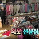 속옷할인매장 네이버블로그