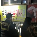 인계파출소옆 이미지