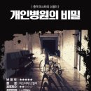 미스터리룸이스케이프 이미지