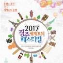 꼬치는맛 이미지