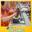 두암종합사회복지관 | 무등복지관과 15년의 인연, 어르신들과 함께하는 "저속노화" 여정