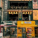 토라 강남점 이미지