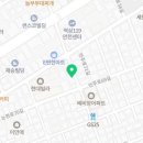 서연세탁소 이미지