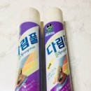 다림향 이미지