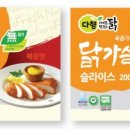 다향유통 이미지