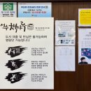 독서B(책 속에서의 발견) 이미지