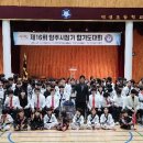 민락합기도 거호의인총본관 이미지
