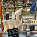 비오농장 이미지