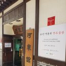 명동9길 이미지