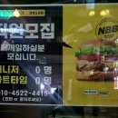노브랜드버거 경북도청점