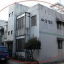 미성연립 인근 네이버블로그