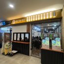 GS25탄방문정점 | [문정역/송파] 점심 국수 맛집 청년38국수 문정테라타워점 후기 (마늘우육국수/얼큰국수/직화불고기)