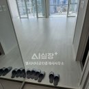 앨리시티공인중개사사무소 이미지