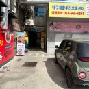 끌레르몽드