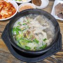 짱구네순대타운