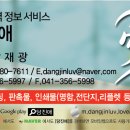 면천헤어