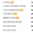 바운스백 구월점