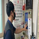 온누리행복한집 이미지