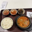 건하푸드 | 다카마쓰 혼여 2박 3일 1일차
