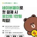 사천농협하나로마트 네이버블로그