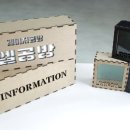 엘공방 이미지