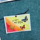 수채화 캘리그라피(주간) 이미지